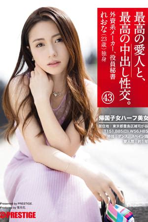 memo jav|Watch Kirishima Reona Japanese AV Collection .